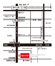 デザイン・クリエイティブセンター神戸（KIITO）までの行き方